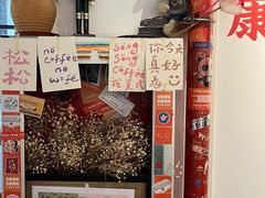 -松松咖啡