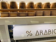 -% Arabica阿拉比卡咖啡(武康路店)