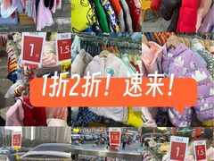 -坂田天虹