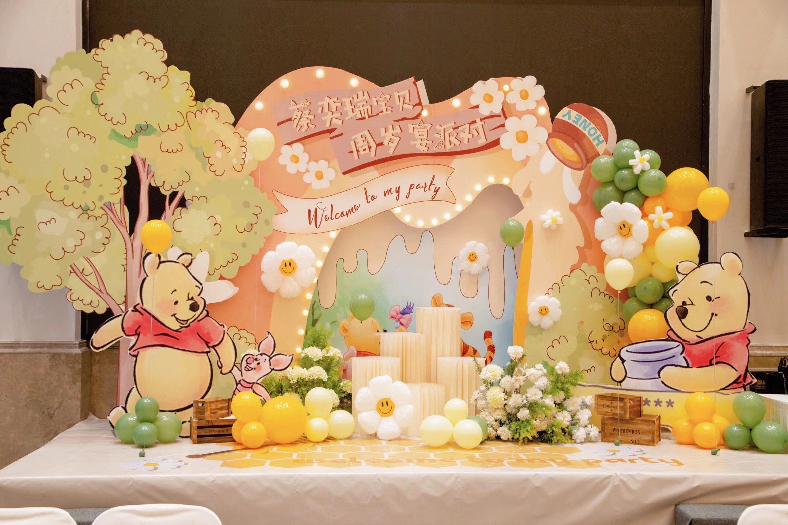 🎈【缤纷时光鲜花·气球派对】