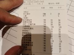 -香谷私厨(高新店)