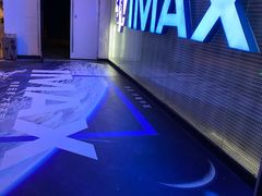 -金逸影城(明发IMAX店)