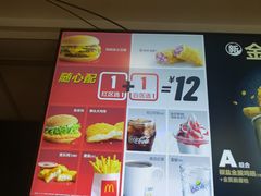 -麦当劳(佛山流行前线店)