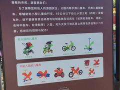 -北京市劳动人民文化宫(太庙)