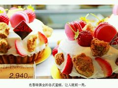 -花间烘焙BLossom Bakery