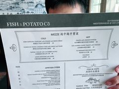 -FISH&POTATO Cō(地中海美食 万象城店)
