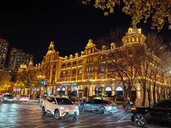 -天津五大道文化旅游区