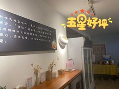 -长颈鹿的口袋钵钵鸡(市南店)
