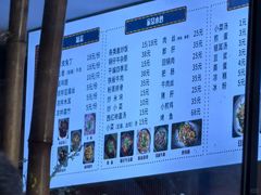 -泸州白糕(慈善路店)