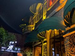 -巴厘龙虾·榜首油焖大虾(洞庭·艺术洋房店)