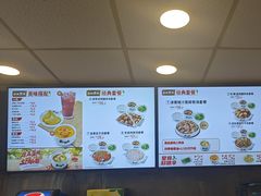 -真功夫(香缤广场店)