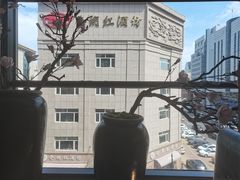 -炎蔵牛舌烤肉