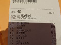 -元气寿司(东方宝泰店)