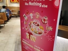 -哈根达斯(朝阳大悦城店)