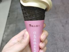 -粒上皇(人民南二路店)