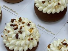 -美斯烘焙培训学院•蛋糕•面包•咖啡(宝安校区)