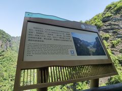 -十九峰景区