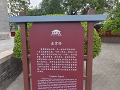 -天宁寺