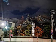 -成吉思汗 しろくま(札幌本店)