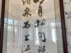 -德兴馆(广东路总店)
