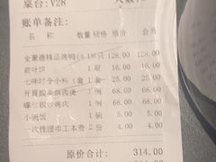 -全聚德(双井店)