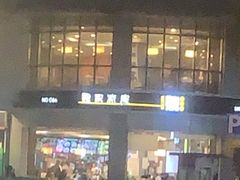 -魏家凉皮(解放路火车站店)