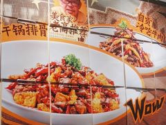 -太二酸菜鱼(菱角湖万达店)