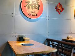 -四喜小胖·北京涮肉(五道营店)