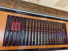 -天和晟新京菜.水煮鱼.湘土菜(国展店)