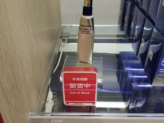 -さぬき面业(高松机场店)