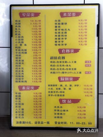 他们家基本盲点不踩雷 我基本每次去都会点上一大盘