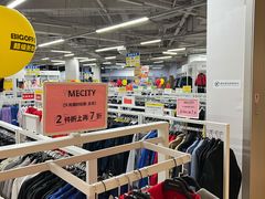 -BIGOFFS 超级折扣(仁恒伊势丹店)