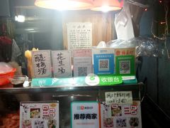 -老宅原住民沙茶面精品小吃(龙头路店)