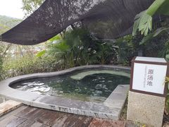 -海兰云天度假区温泉