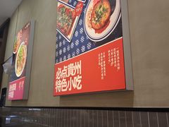 -首开·龙湖成都西宸天街