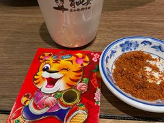 -肖四女乐山跷脚牛肉(滨江天街店)
