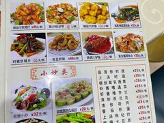 -老字号蛇口德记烧腊饭店·海鲜加工