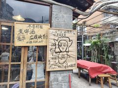 -夹夹大·蟹蟹大排档(财富又一城店)