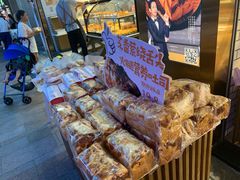 -幸福西饼面包茶饮(车公庙店)