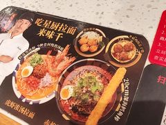 -味千拉面(泰州万达广场店)