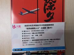 -中国人民大学明德堂(人大如论讲堂)