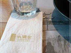 -金牌外婆家(苏州中心店)