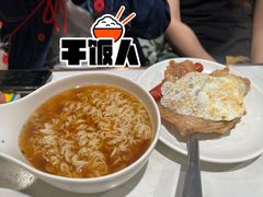 -深仔记茶餐厅(亚士厘道店)