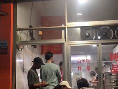 -顺和隆炖罐