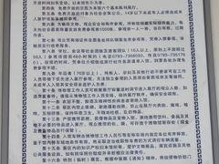 -婺源博物馆