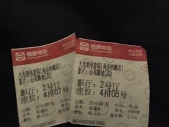 -大光明电影院(南京西路店)