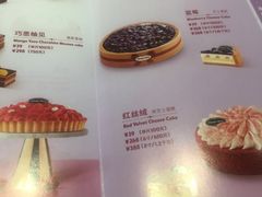 -哈根达斯(赛特奥莱店)