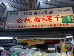 -瓦洛洛传统市场