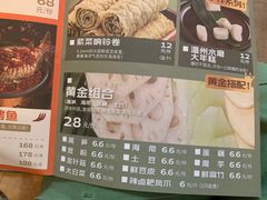 -探鱼烤鱼LAB·鲜青椒爽麻烤鱼(深圳龙华天虹店)