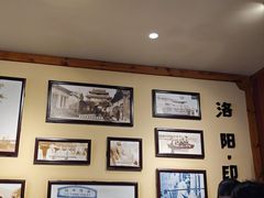-老雒阳面馆·水席(高新区店)